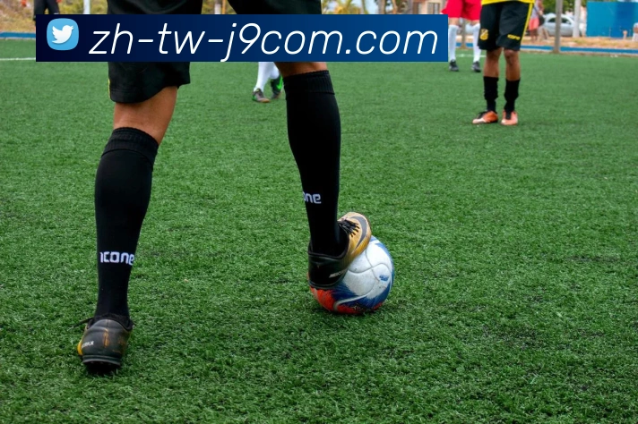 J9COM公司官网APP 高清赛事图