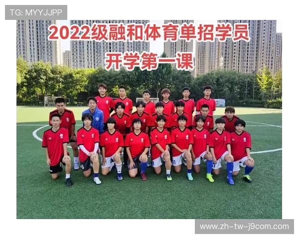 基于学生反馈的足球单招课程教学成效综合评价体系构建与优化探讨